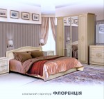 Спальня София Sofia