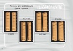 2100ммх2400мм