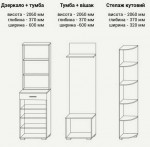 Прихожая Вива Viva