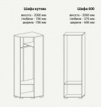 Прихожая Вива Viva