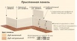 Кухня Сопрано КХ-21