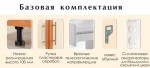 Кухня Сопрано КХ-21