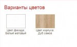 Гостиная Типс